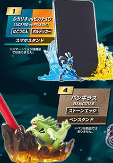 精灵宝可梦 桌面Q 桌面大战！ | Hpoi手办维基