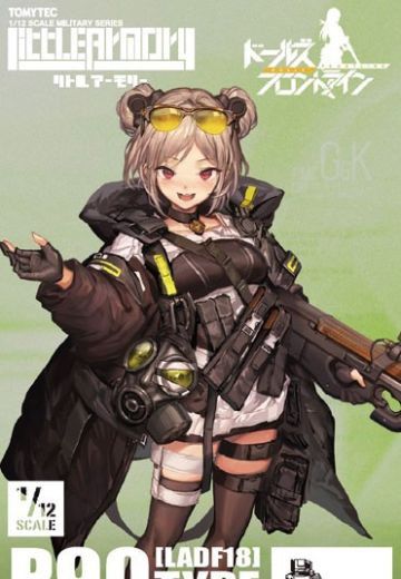 小军械库 LADF18 少女前线 P90 | Hpoi手办维基