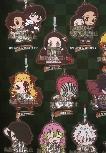 鬼灭之刃 灭!橡胶挂件 第十弹 | Hpoi手办维基