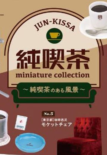 传统咖啡店 迷你模型系列 ~咖啡店的某些风景~ | Hpoi手办维基