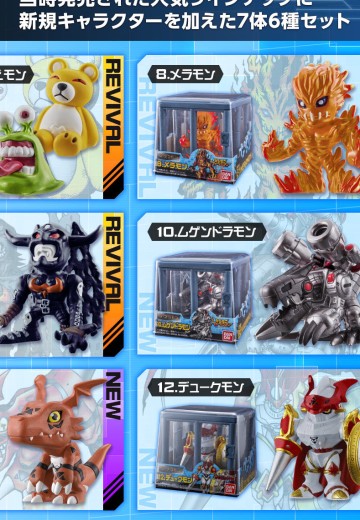 数码宝贝系列 数码宝贝 NEW COLLECTION 第二弹 | Hpoi手办维基