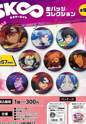 无限滑板 徽章 | Hpoi手办维基