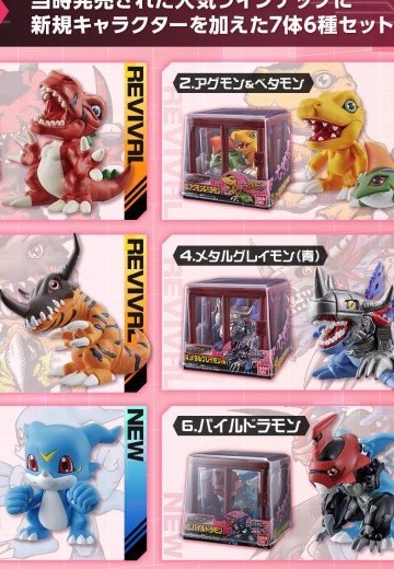 数码宝贝系列 数码宝贝  NEW COLLECTION 第一弹 | Hpoi手办维基