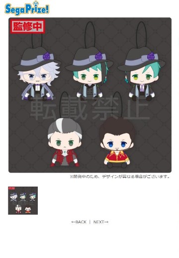 景品 迪士尼 扭曲仙境 手作风玩偶 Octavinelle | Hpoi手办维基