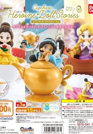 迪士尼女主系列 桌面手办 乐佩·茉莉·贝尔 | Hpoi手办维基