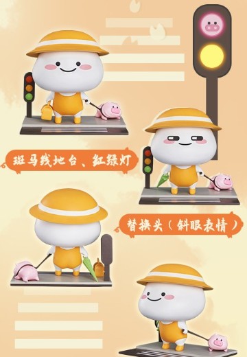 乖巧宝宝之与猪同行 | Hpoi手办维基