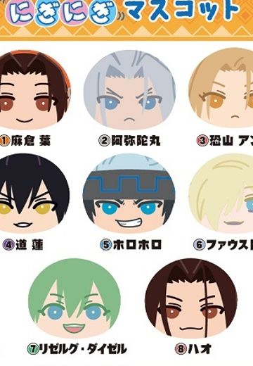 通灵王 捏捏馒头挂件 | Hpoi手办维基