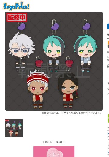 迪士尼 扭曲仙境 角色玩偶挂件 Octavinelle&Scarabia 运动服Ver. | Hpoi手办维基