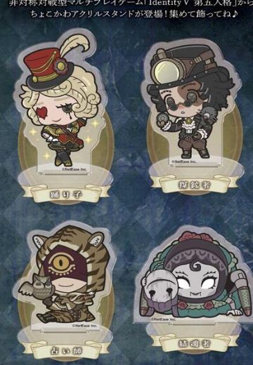 IdentityV 第五人格 有点可爱亚克力立牌 Vol.1 | Hpoi手办维基