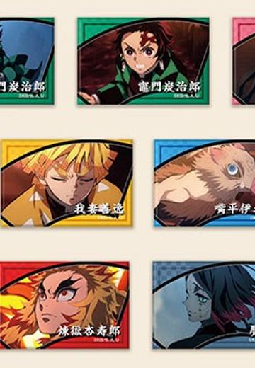 鬼灭之刃 方形徽章 第2弹 | Hpoi手办维基