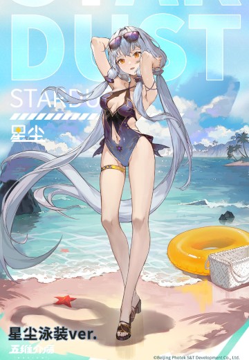 VOCALOID 星尘 泳装Ver.