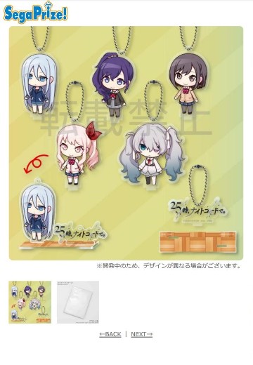 世界计划 多彩舞台 feat.初音未来 亚克力挂件 | Hpoi手办维基