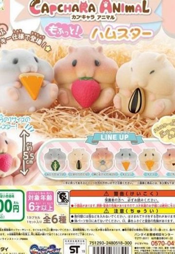 植绒小手办 小仓鼠 | Hpoi手办维基