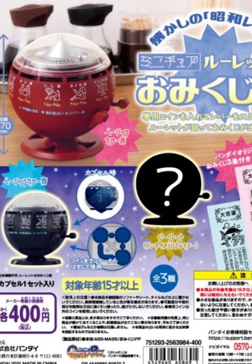 小手办 轮盘式抽签机 | Hpoi手办维基