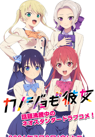 女友成堆