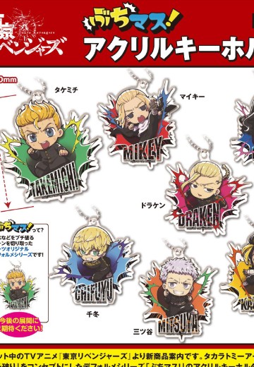 重生之道 亚克力挂件 突破次元壁款式 | Hpoi手办维基