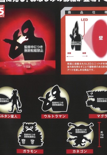 投影立牌 宇宙英雄奥特曼 第一弹 | Hpoi手办维基