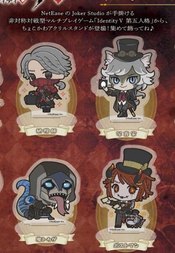 第五人格 Q版亚克力立牌 第2弹 | Hpoi手办维基