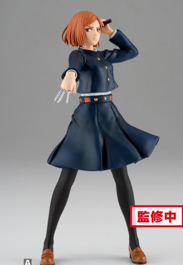 咒术回战 咒祓之术 钉崎野蔷薇