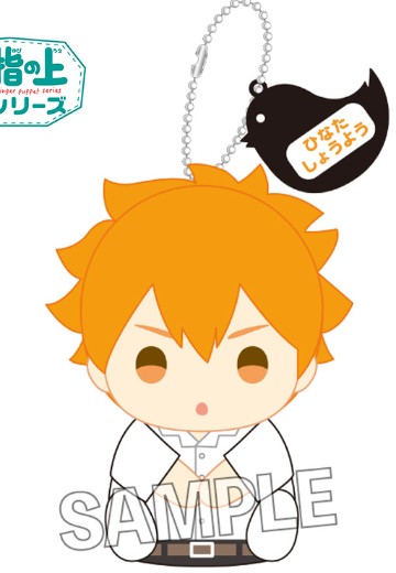 手指玩偶系列 排球少年 第四季 夏季校服 | Hpoi手办维基