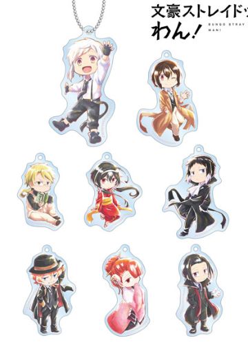 文豪野犬 汪! Ani-Art aqua label 亚克力挂件 | Hpoi手办维基