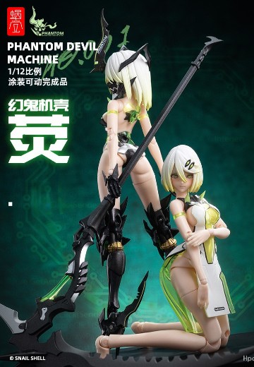 幻鬼机壳系列 001 荧 双人物形态套装 | Hpoi手办维基