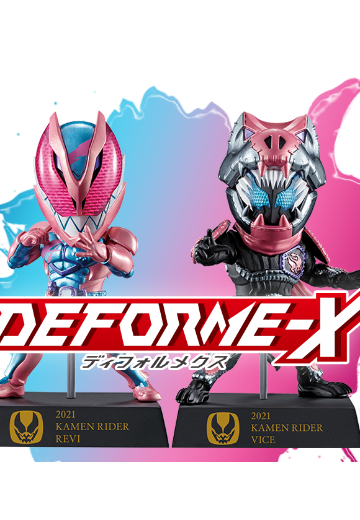 一番赏 E奖 DEFORME-X 假面骑士诞生50周年纪念 第一弹