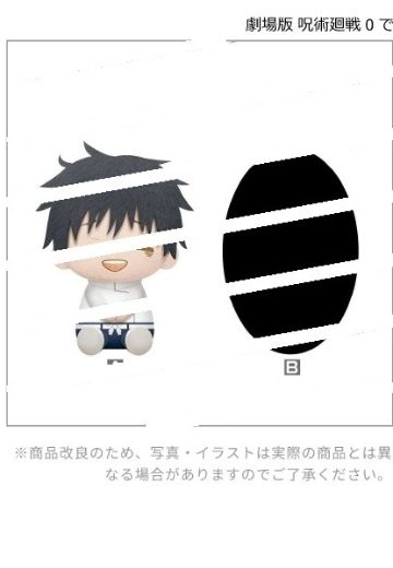 剧场版 咒术回战 0 超大玩偶 乙骨·五条