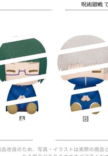 咒术回战 超大玩偶 真希·狗卷 | Hpoi手办维基