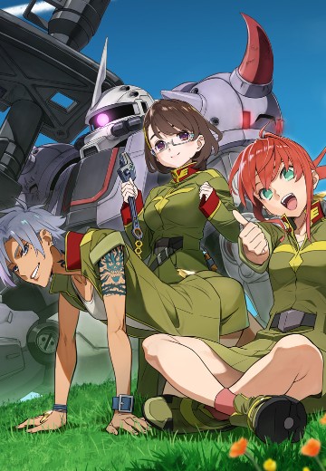 机动战士高达 激战任务 代号·妖精