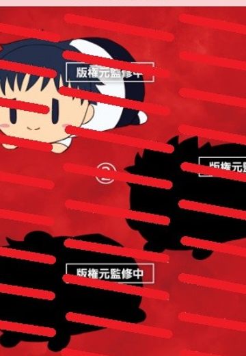 剧场版 咒术回战 0 抱抱玩偶 | Hpoi手办维基