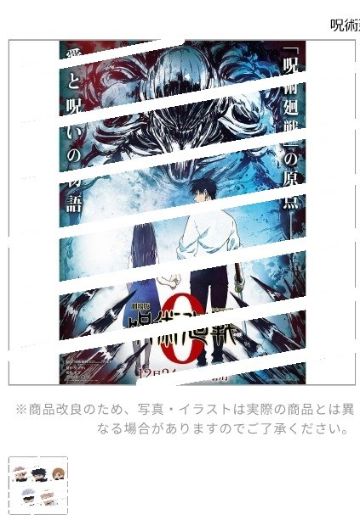 咒术回战 小手办 第1弹 | Hpoi手办维基