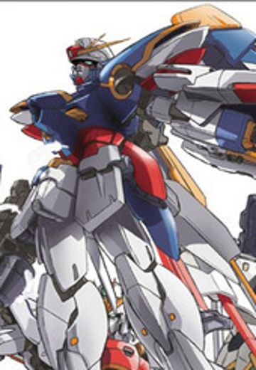 XXXG-01W 飞翼高达 (无尽的华尔兹)