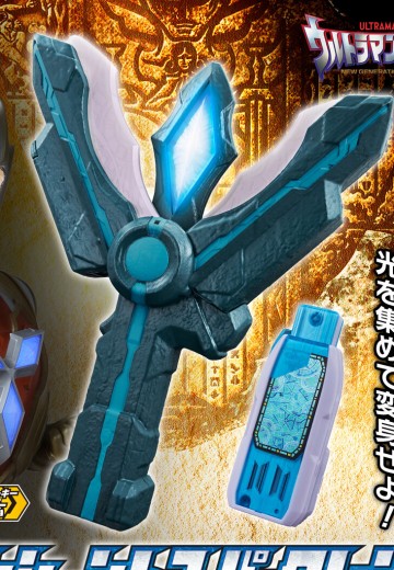 特利迦奥特曼 DX 超古代神光棒 | Hpoi手办维基