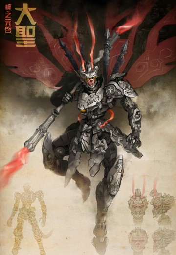 神之元启 大圣 | Hpoi手办维基
