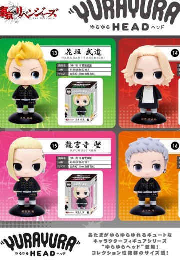 摇头小手办  重生之道 | Hpoi手办维基