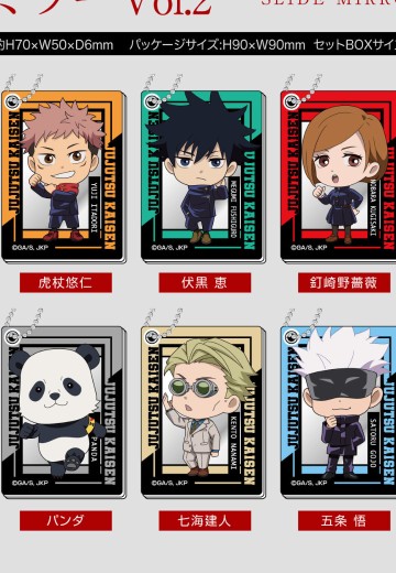 咒术回战 随身镜挂件 第2弹 | Hpoi手办维基