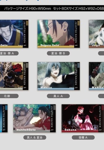 方形徽章 咒术回战 D | Hpoi手办维基