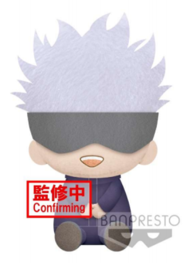 咒术回战 20CM坐姿大毛绒 | Hpoi手办维基