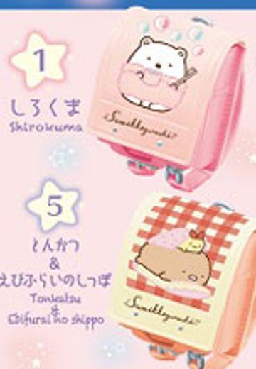 SAN-X 角落生物 晚安生物 书包配件 | Hpoi手办维基