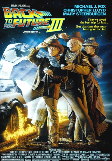 回到未来3