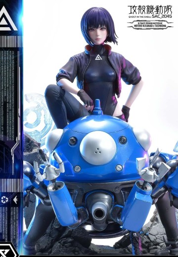 UPMGITS-01 攻壳机动队 SAC_2045 草薙素子 和 塔奇克马 | Hpoi手办维基