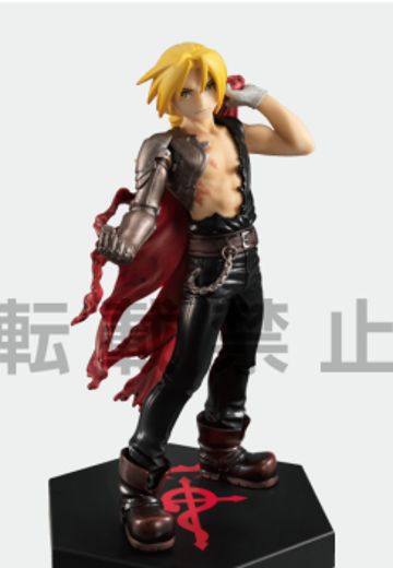 Special 钢之炼金术师 重制版 爱德华・艾尔利克 异色版