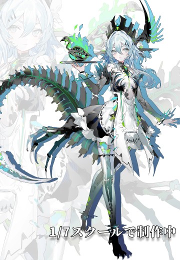 化石女仆 矣 | Hpoi手办维基