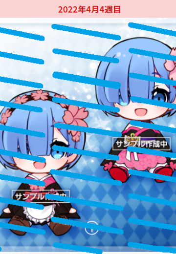 Re：从零开始的异世界生活 第二季 樱系列 蕾姆 毛绒玩偶 ～夜樱～ | Hpoi手办维基