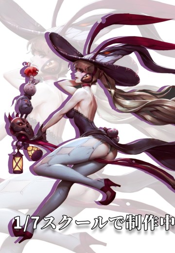 万圣节狂想 万圣节女巫 REMI