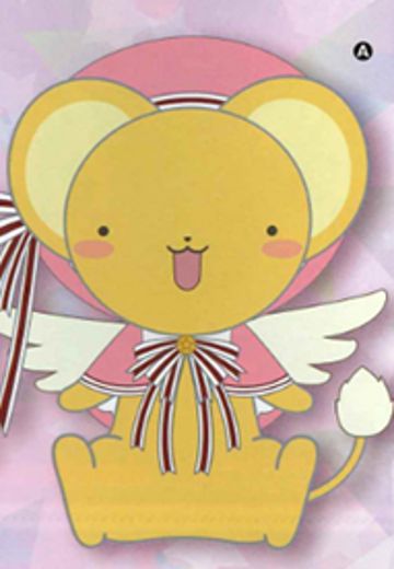 毛绒玩偶 魔卡少女樱 小可 换装洋服 | Hpoi手办维基