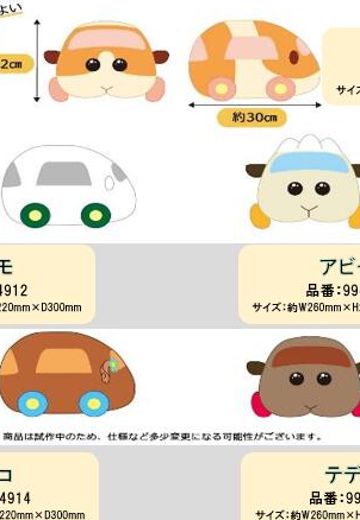 天竺鼠车车 毛绒玩偶