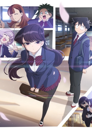 古见同学有交流障碍症