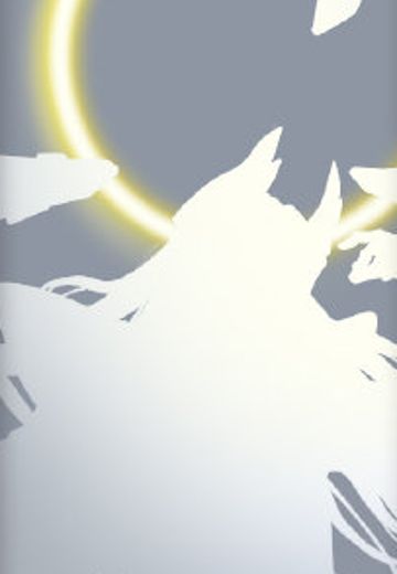 全新企划 坎 休